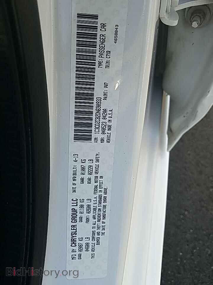 2013 Dodge Avenger - VIN: 1C3CDZCB2DN690933 - Фото 6