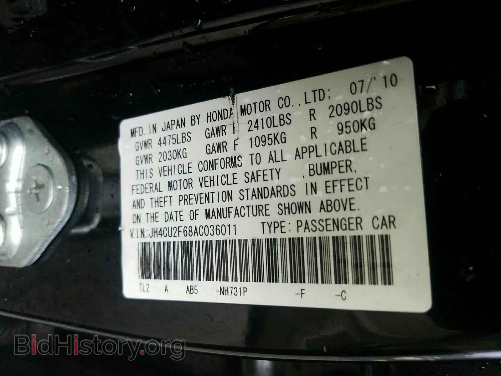 2010 Acura TSX - VIN: JH4CU2F68AC036011 - Фото 6