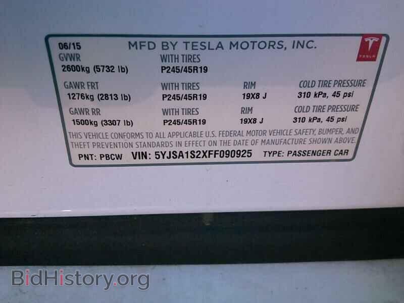2015 Tesla Model S - VIN: 5YJSA1S2XFF090925 - Фото 6