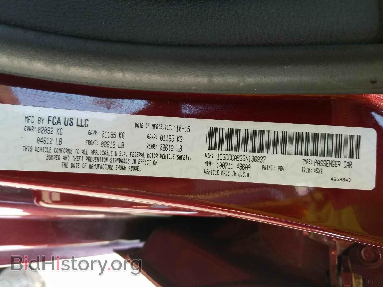 2016 Chrysler 200 - VIN: 1C3CCCAB3GN136937 - Фото 6