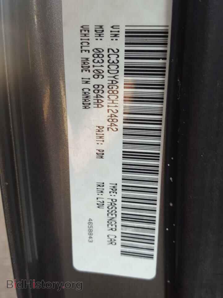 2012 Dodge Challenger - VIN: 2C3CDYAG8CH124842 - Фото 6
