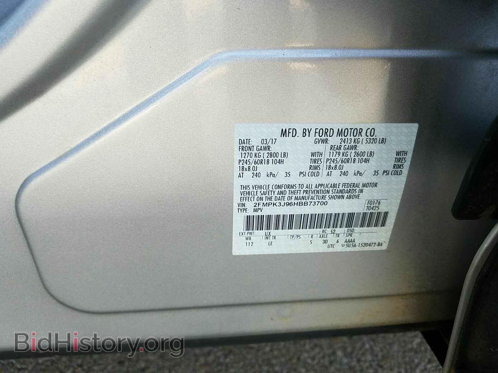 2017 Ford Edge - VIN: 2FMPK3J96HBB73700 - Фото 6