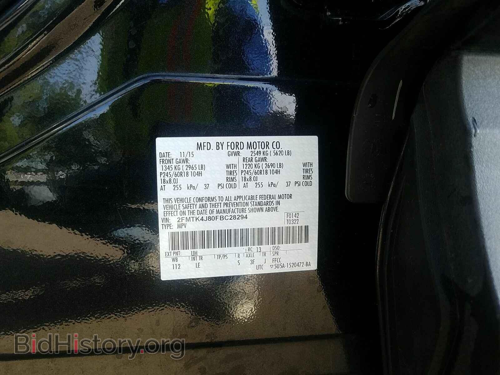 2015 Ford Edge - VIN: 2FMTK4J80FBC28294 - Фото 6