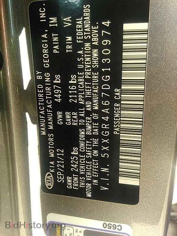 2013 Kia Optima - VIN: 5XXGR4A67DG130974 - Фото 6