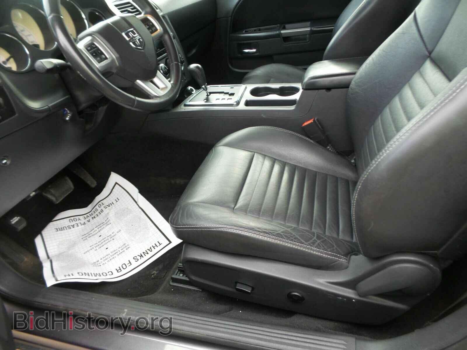 2013 Dodge Challenger - VIN: 2C3CDYBT1DH574023 - Photo 3