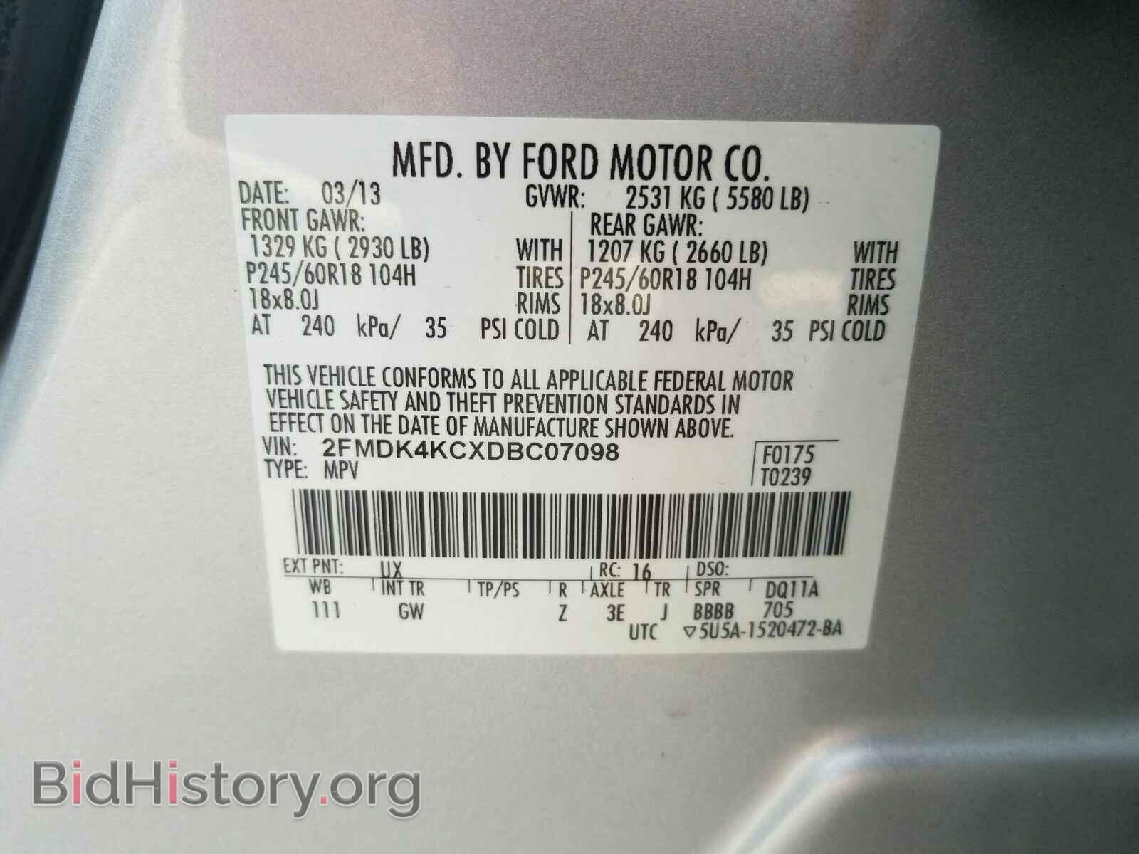 2013 Ford Edge - VIN: 2FMDK4KCXDBC07098 - Фото 14