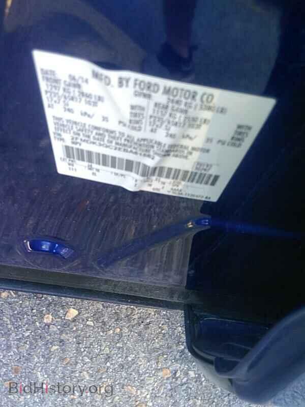2014 Ford Edge - VIN: 2FMDK3GC2EBA81582 - Фото 6