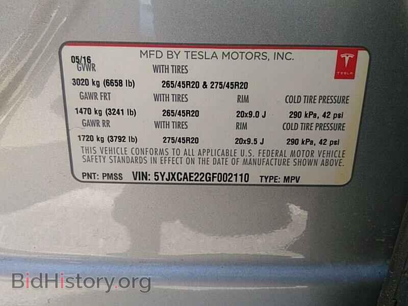 2016 Tesla Model X - VIN: 5YJXCAE22GF002110 - Фото 6