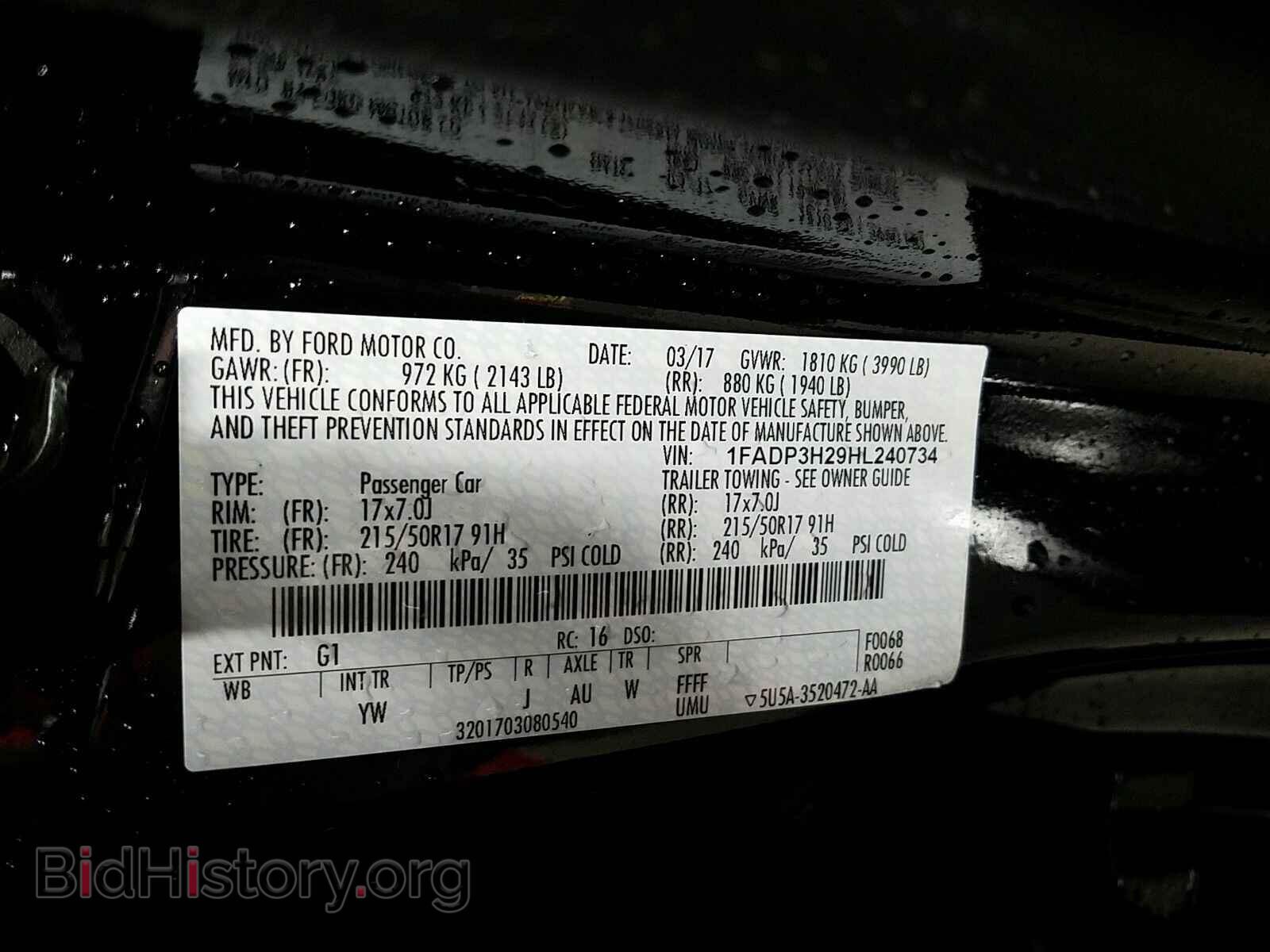 2017 Ford Focus - VIN: 1FADP3H29HL240734 - Фото 6