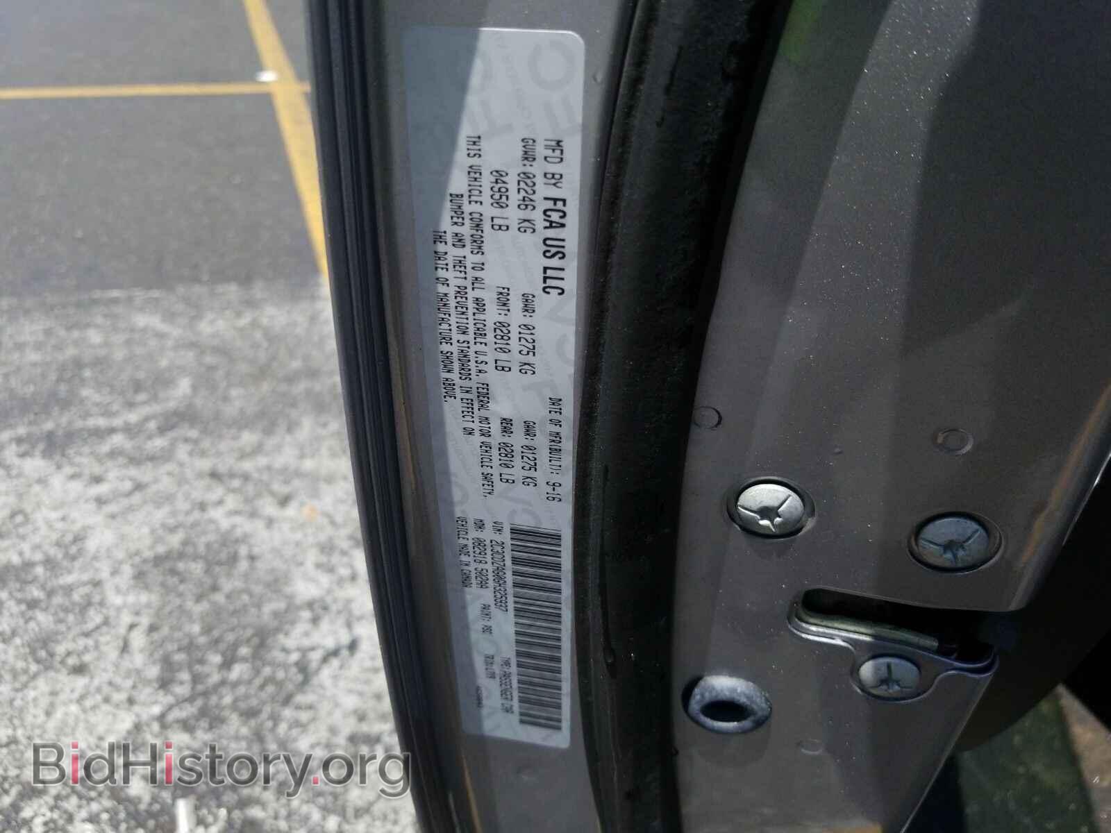 2016 Dodge Challenger - VIN: 2C3CDZAG0GH325937 - Фото 6
