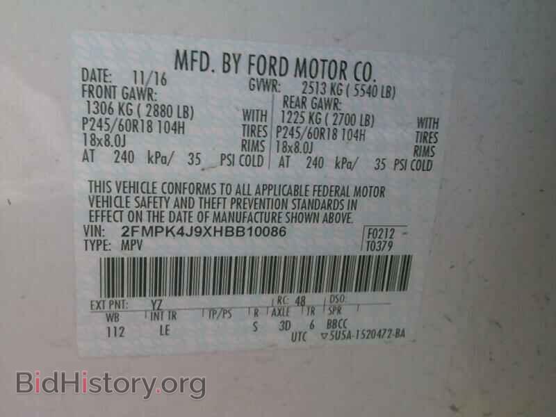 2017 Ford Edge - VIN: 2FMPK4J9XHBB10086 - Фото 6