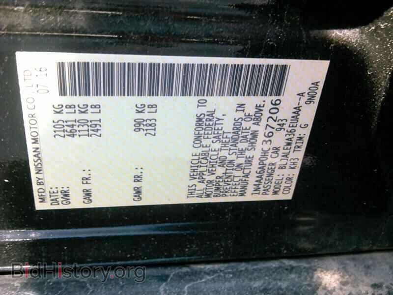2017 Nissan Maxima - VIN: 1N4AA6AP0HC367206 - Фото 6