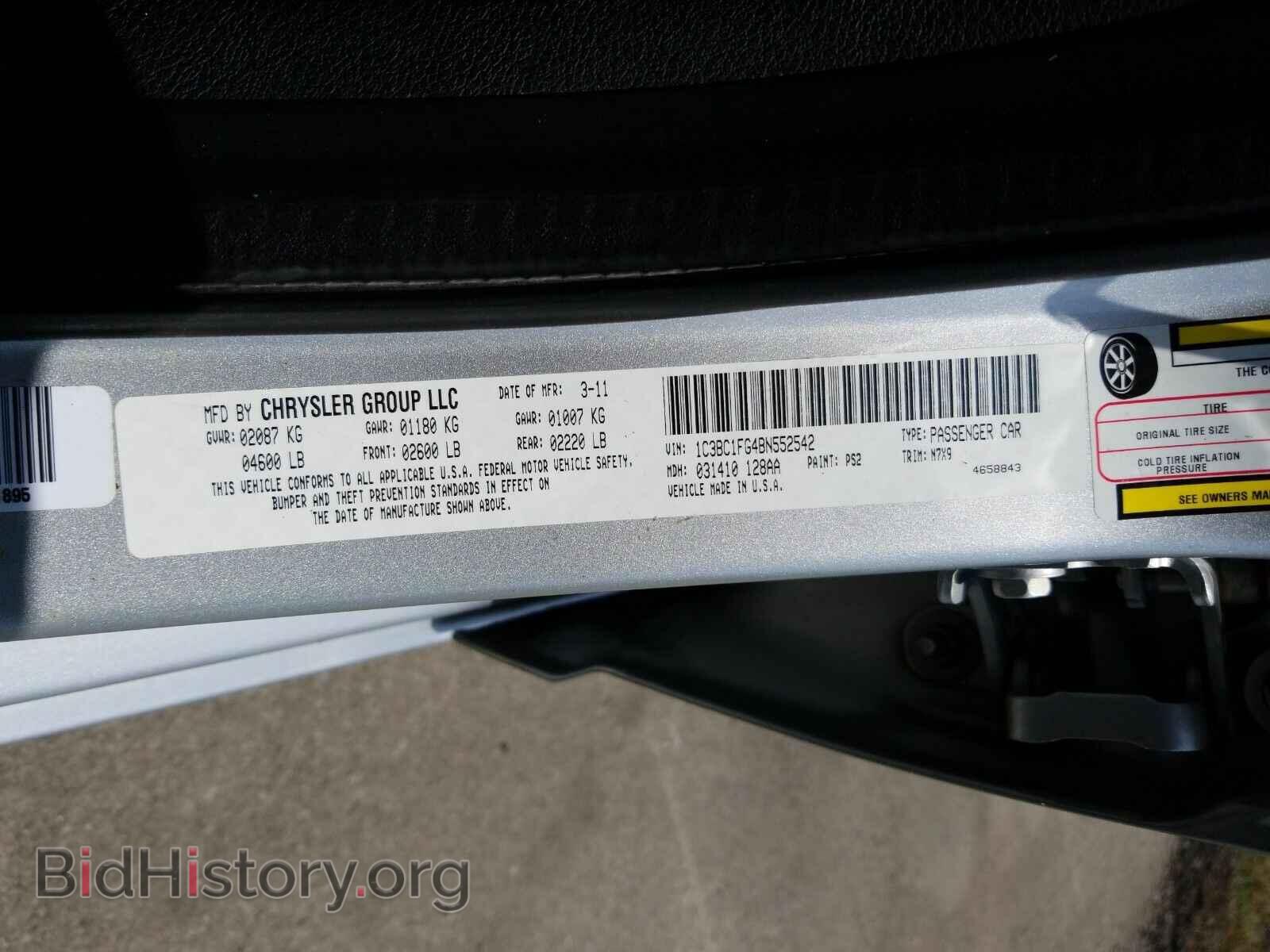 2011 Chrysler 200 - VIN: 1C3BC1FG4BN552542 - Фото 6