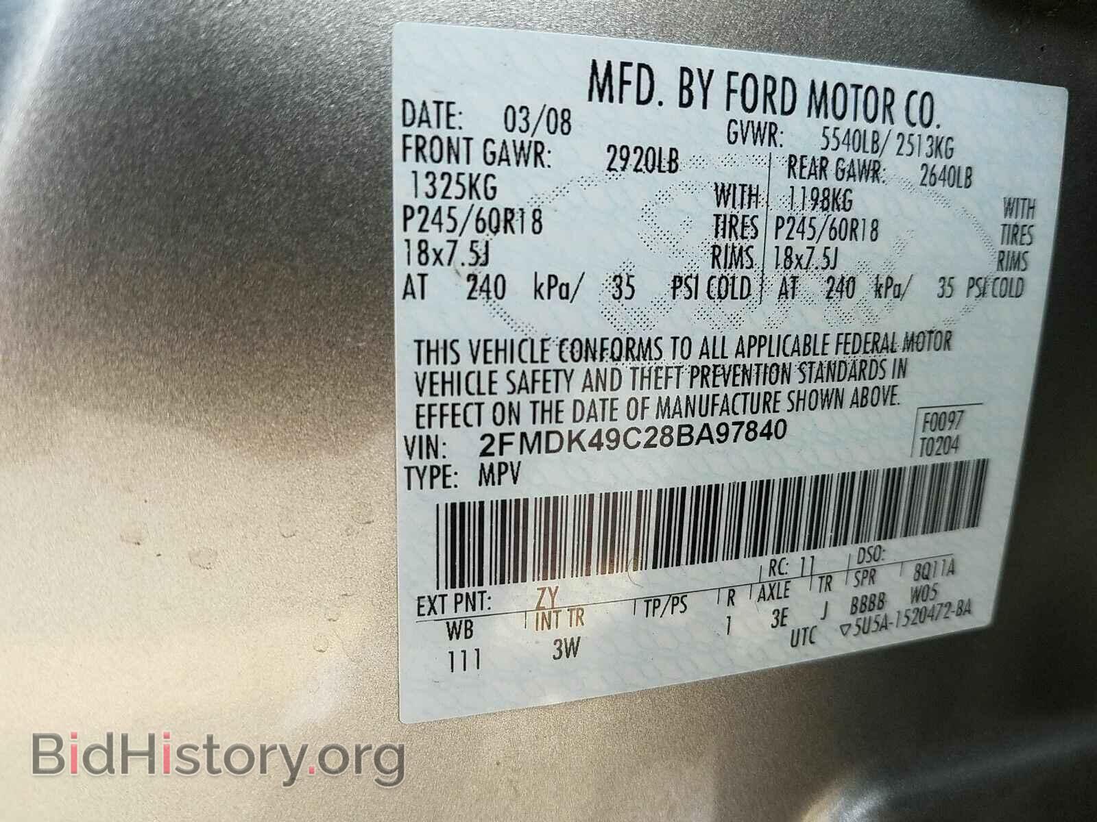 2008 Ford Edge - VIN: 2FMDK49C28BA97840 - Фото 6