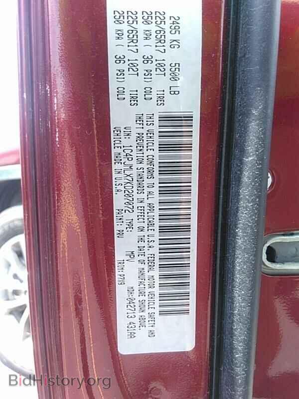 2019 Jeep Cherokee - VIN: 1C4PJMLX7KD207072 - Фото 6