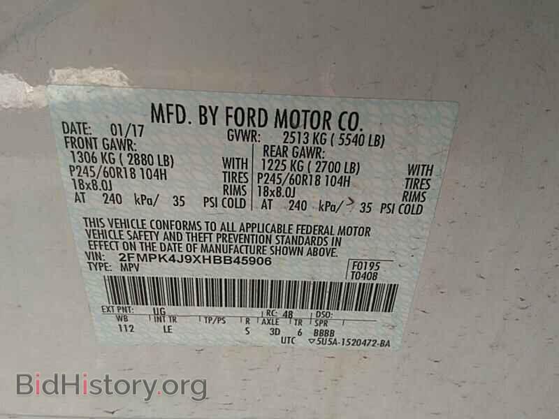 2017 Ford Edge - VIN: 2FMPK4J9XHBB45906 - Фото 6
