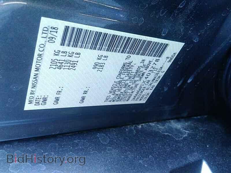 2018 Nissan Maxima - VIN: 1N4AA6AP1JC403278 - Фото 6