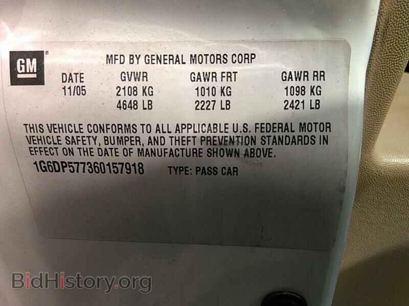 2006 Cadillac CTS - VIN: 1G6DP577360157918 - Фото 6