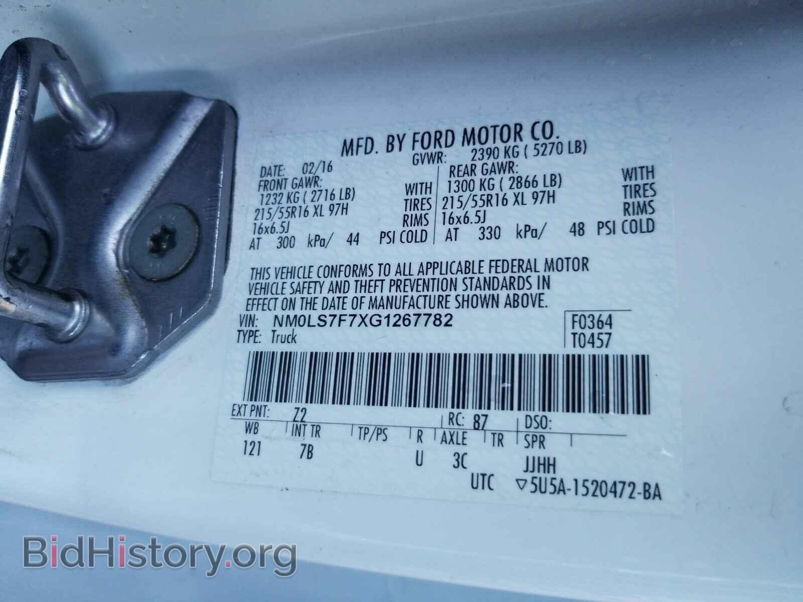 2016 Ford Transit Connect - VIN: NM0LS7F7XG1267782 - Фото 6