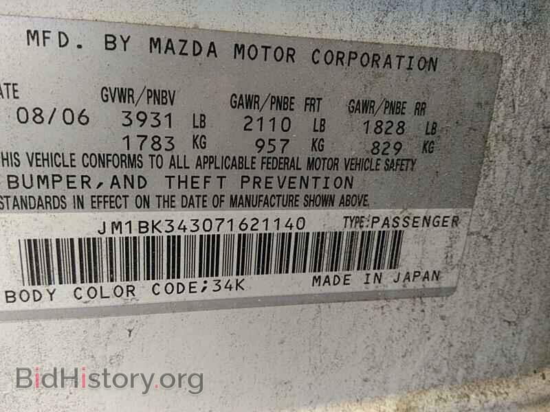 2007 Mazda Mazda3 - VIN: JM1BK343071621140 - Фото 6
