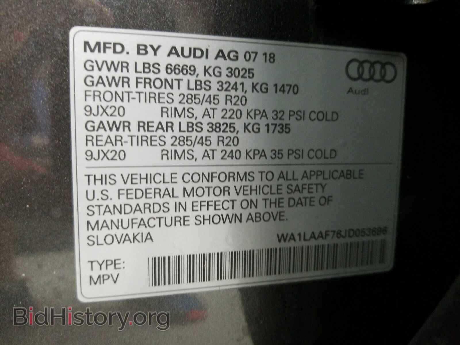 2018 Audi Q7 - VIN: WA1LAAF76JD053696 - Фото 16