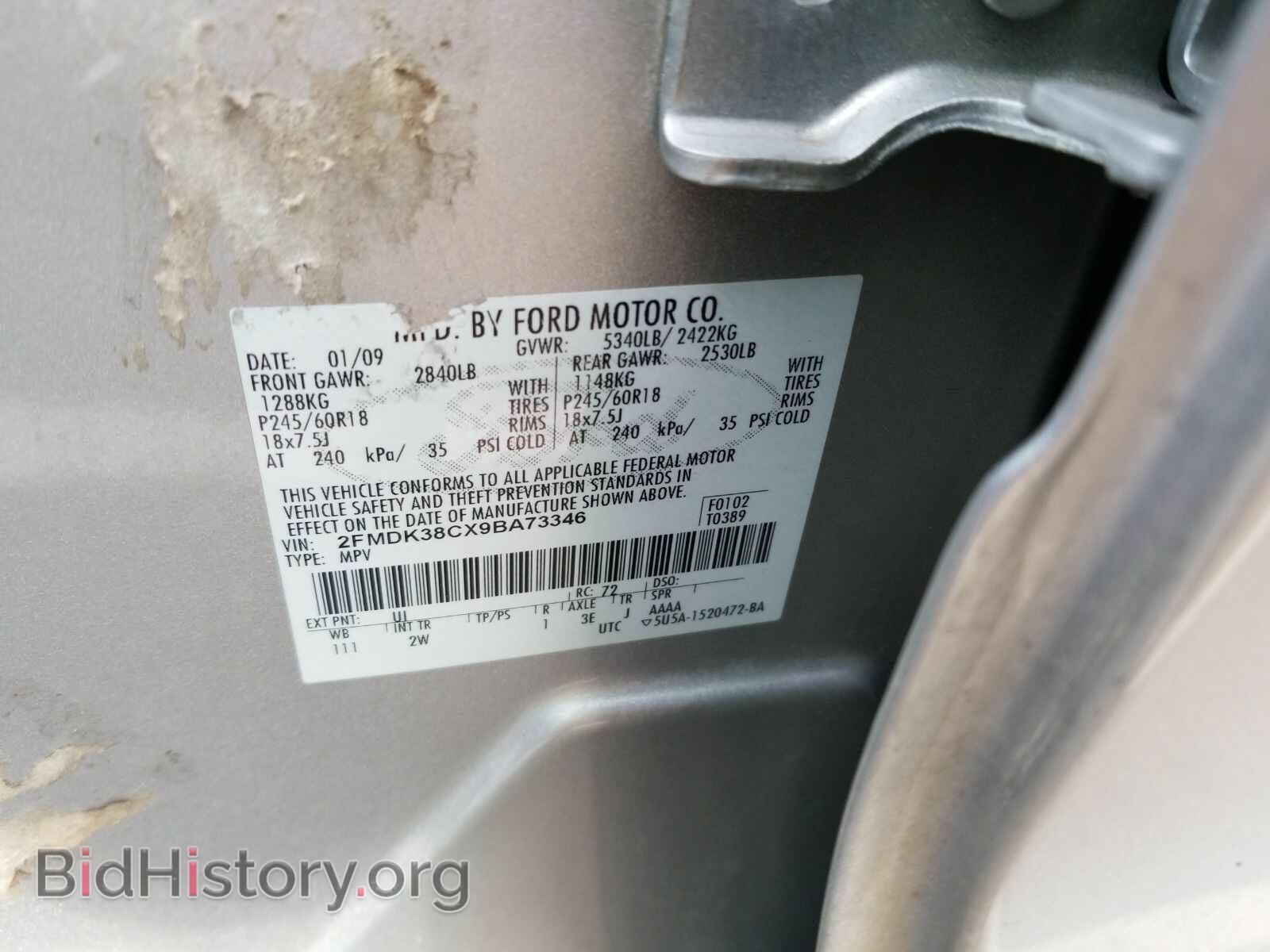 2009 Ford Edge - VIN: 2FMDK38CX9BA73346 - Фото 6