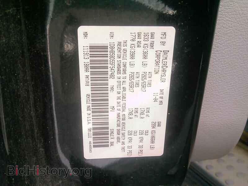 2005 Dodge Durango - VIN: 1D8HB58D55F547482 - Фото 6