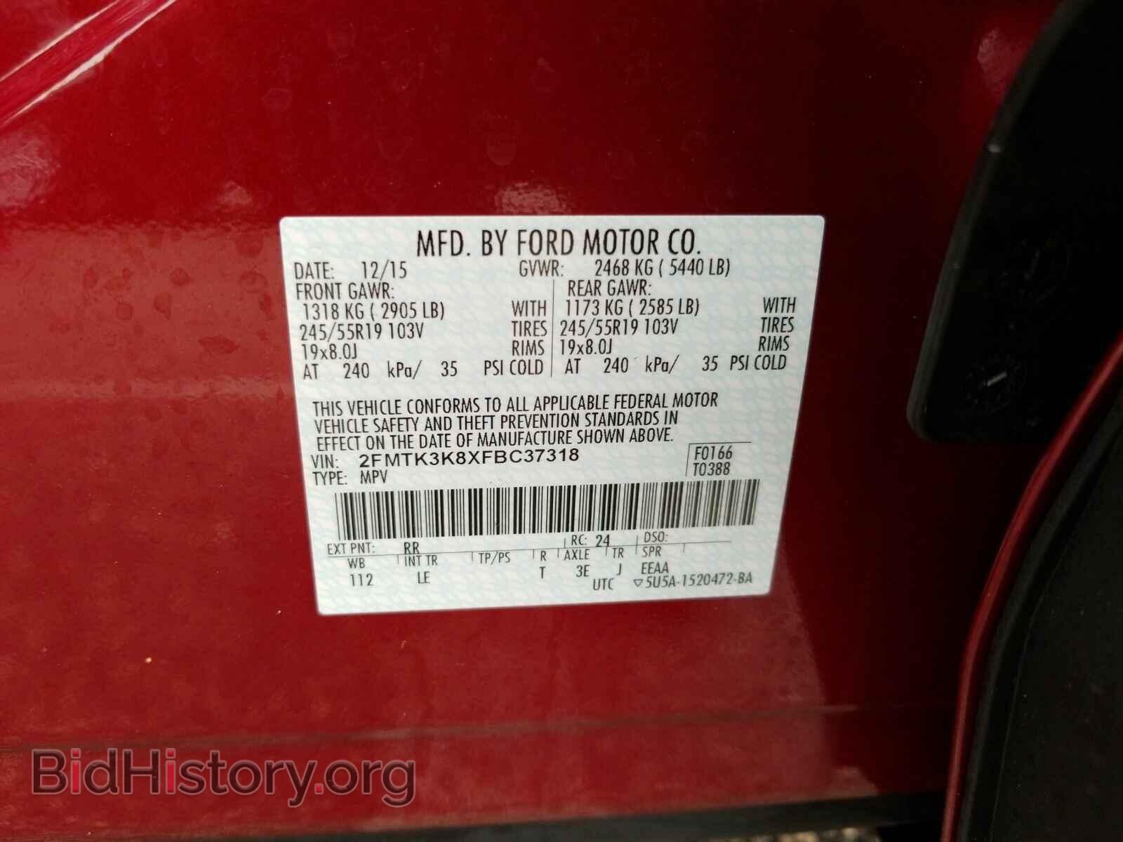 2015 Ford Edge - VIN: 2FMTK3K8XFBC37318 - Фото 6