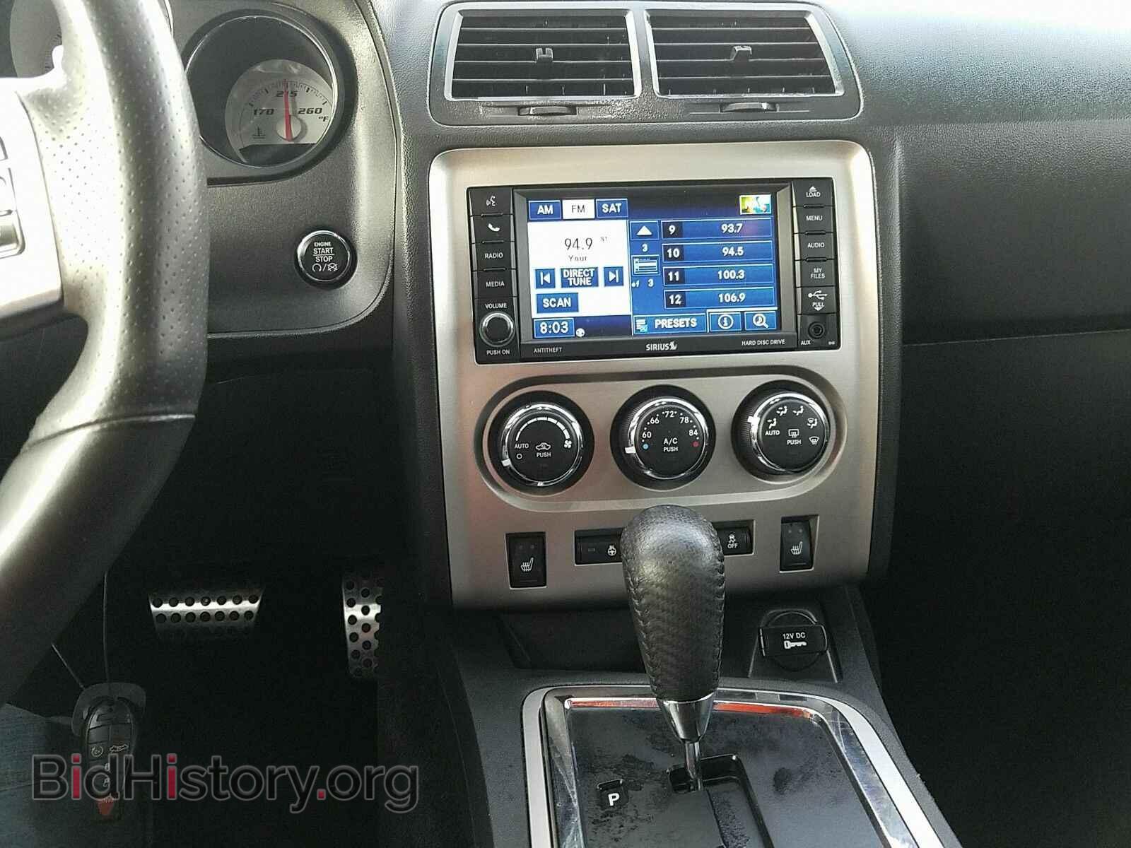 2012 Dodge Challenger - VIN: 2C3CDYCJ2CH114705 - Фото 4