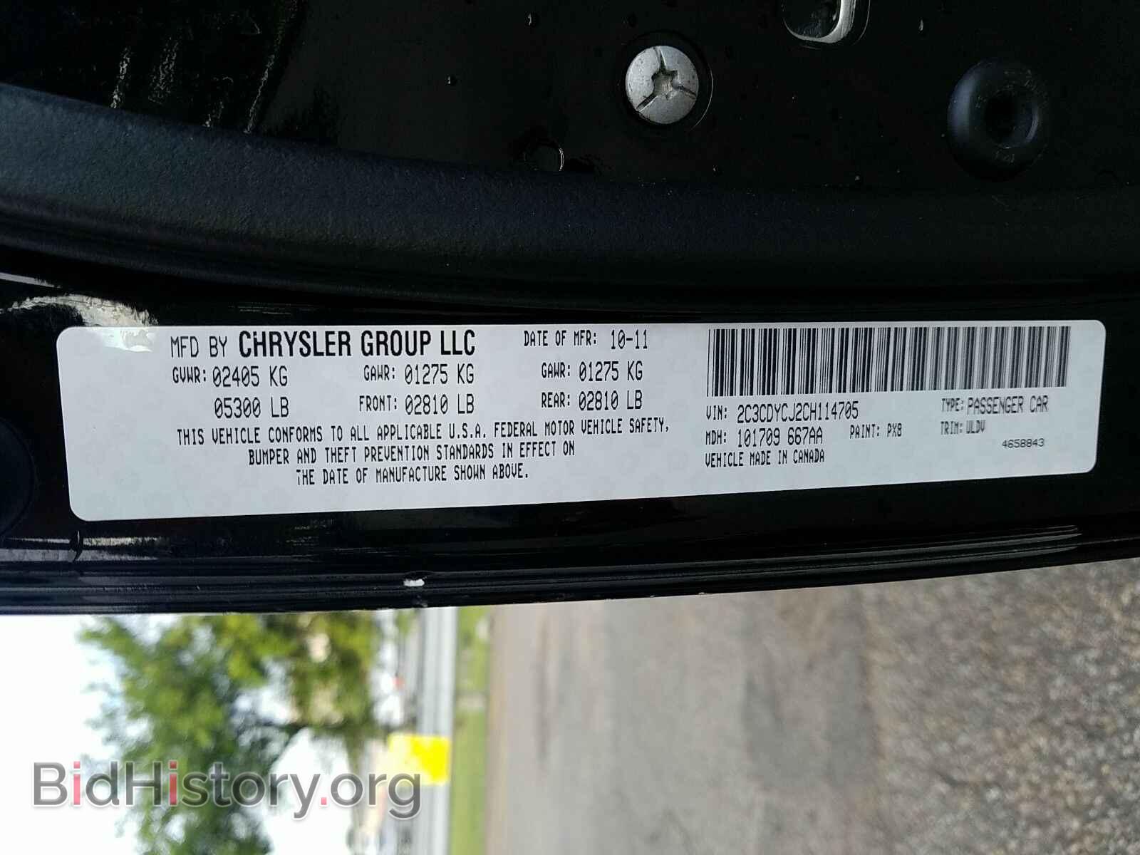 2012 Dodge Challenger - VIN: 2C3CDYCJ2CH114705 - Фото 6