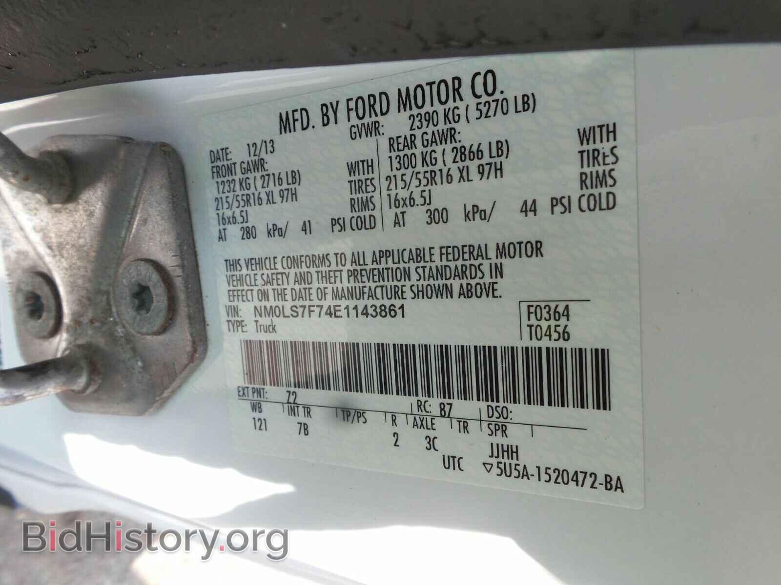 2014 Ford Transit Connect - VIN: NM0LS7F74E1143861 - Фото 6