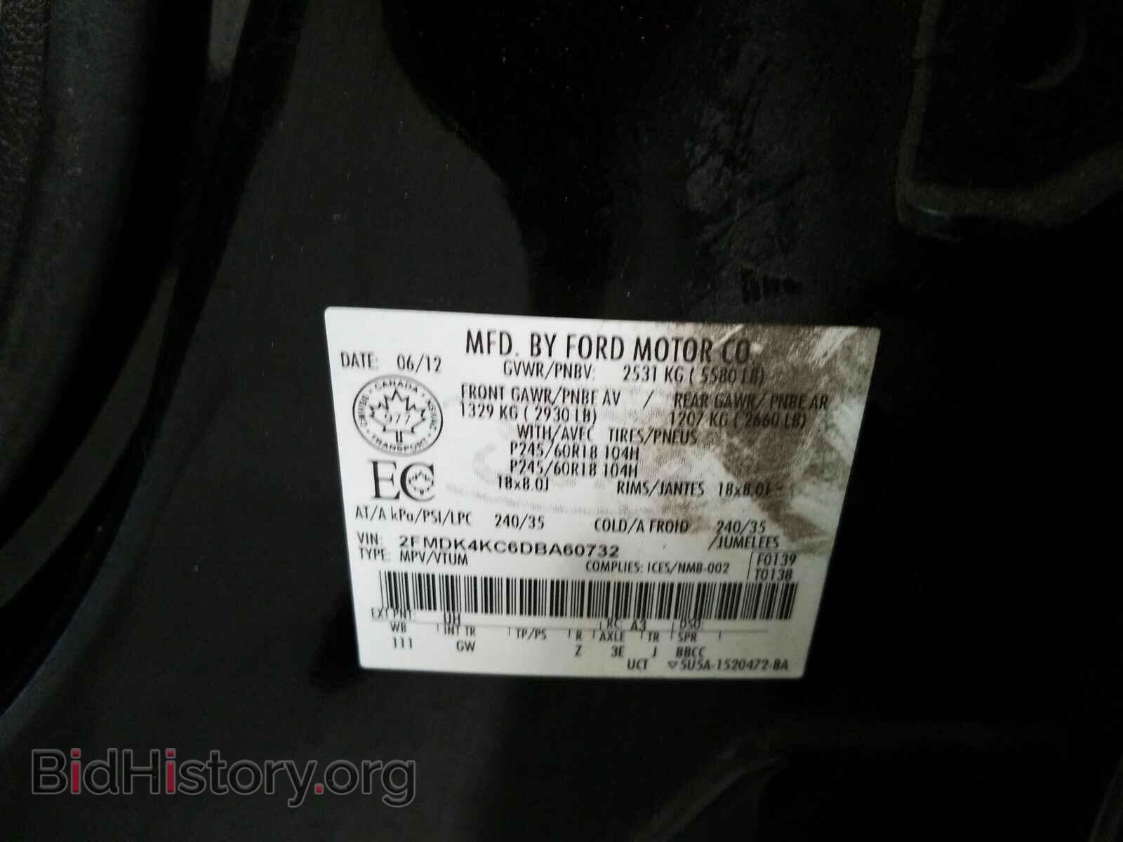 2013 Ford Edge - VIN: 2FMDK4KC6DBA60732 - Фото 15
