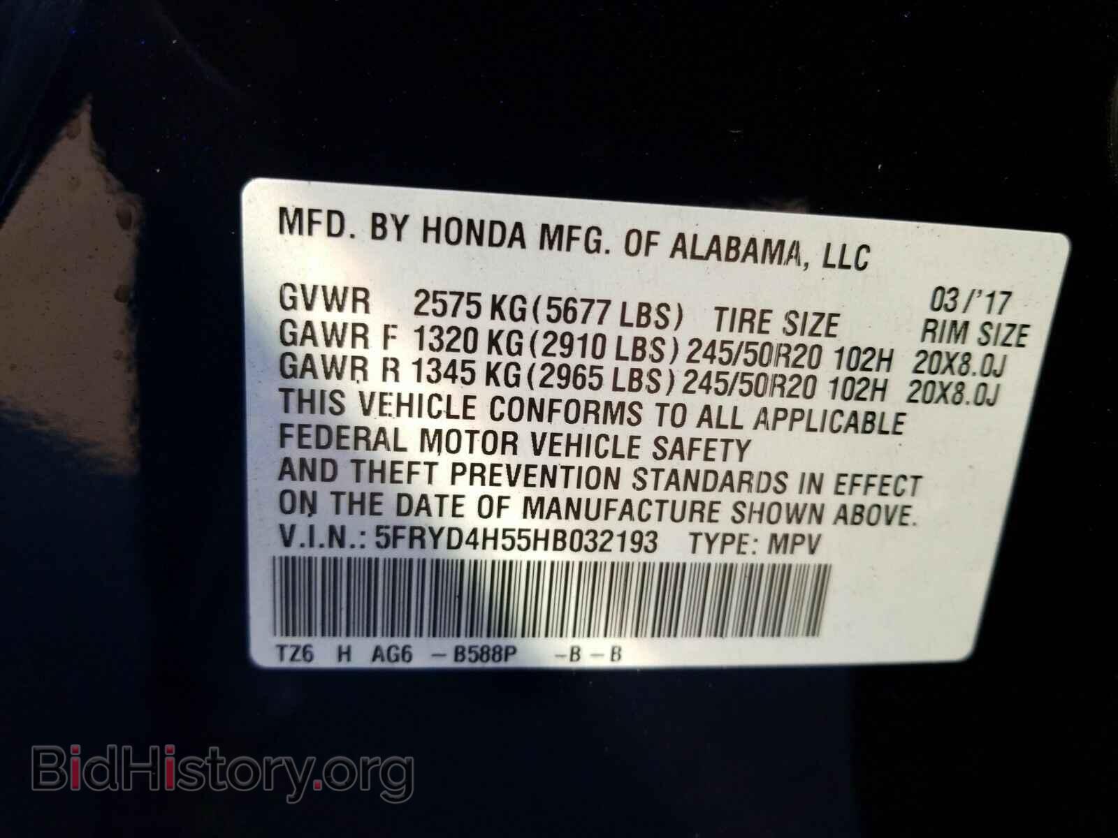 2017 Acura MDX - VIN: 5FRYD4H55HB032193 - Фото 6