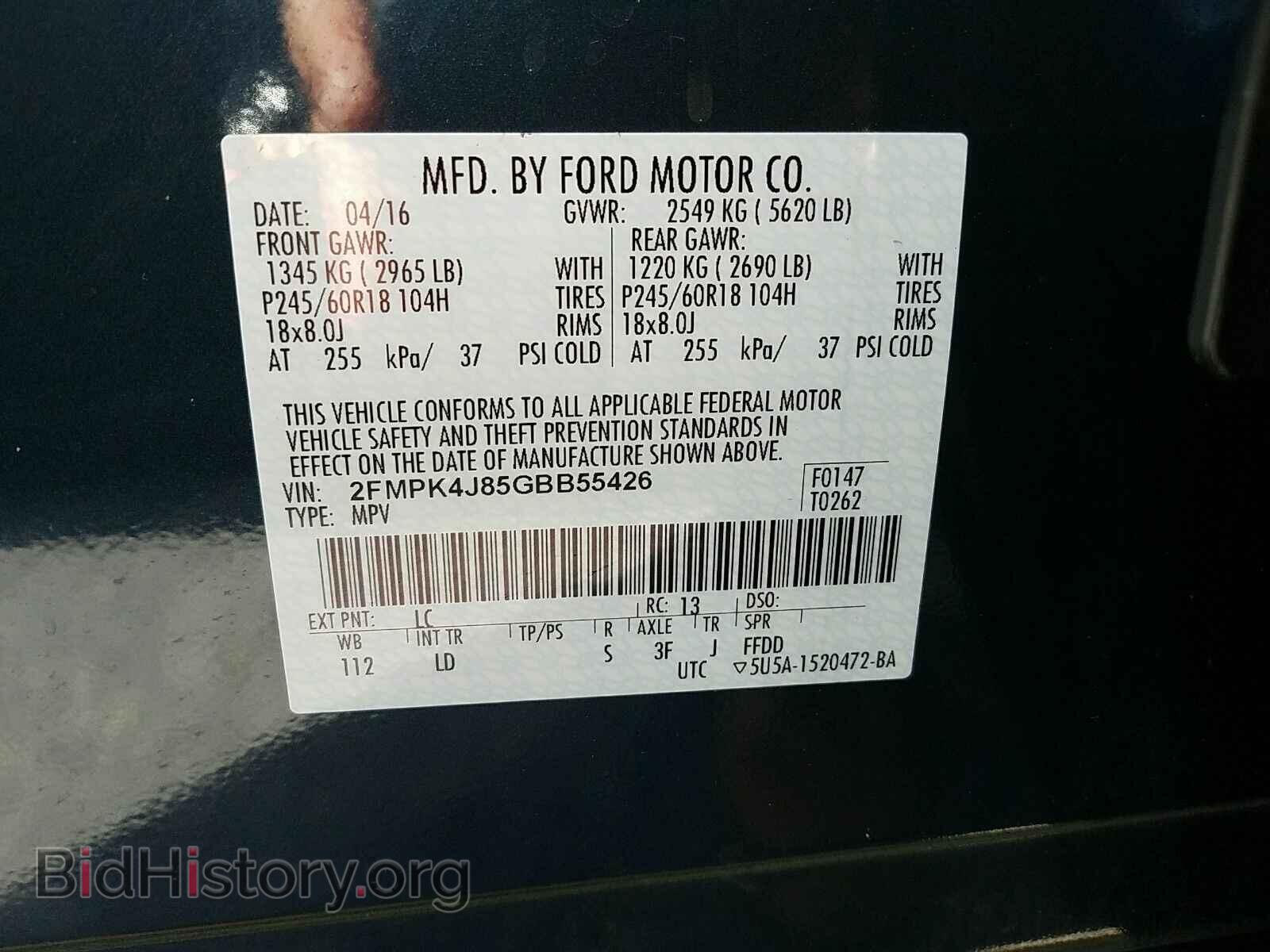 2016 Ford Edge - VIN: 2FMPK4J85GBB55426 - Фото 6