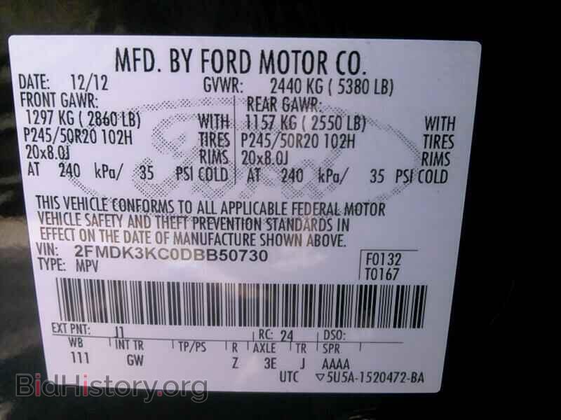 2013 Ford Edge - VIN: 2FMDK3KC0DBB50730 - Фото 6
