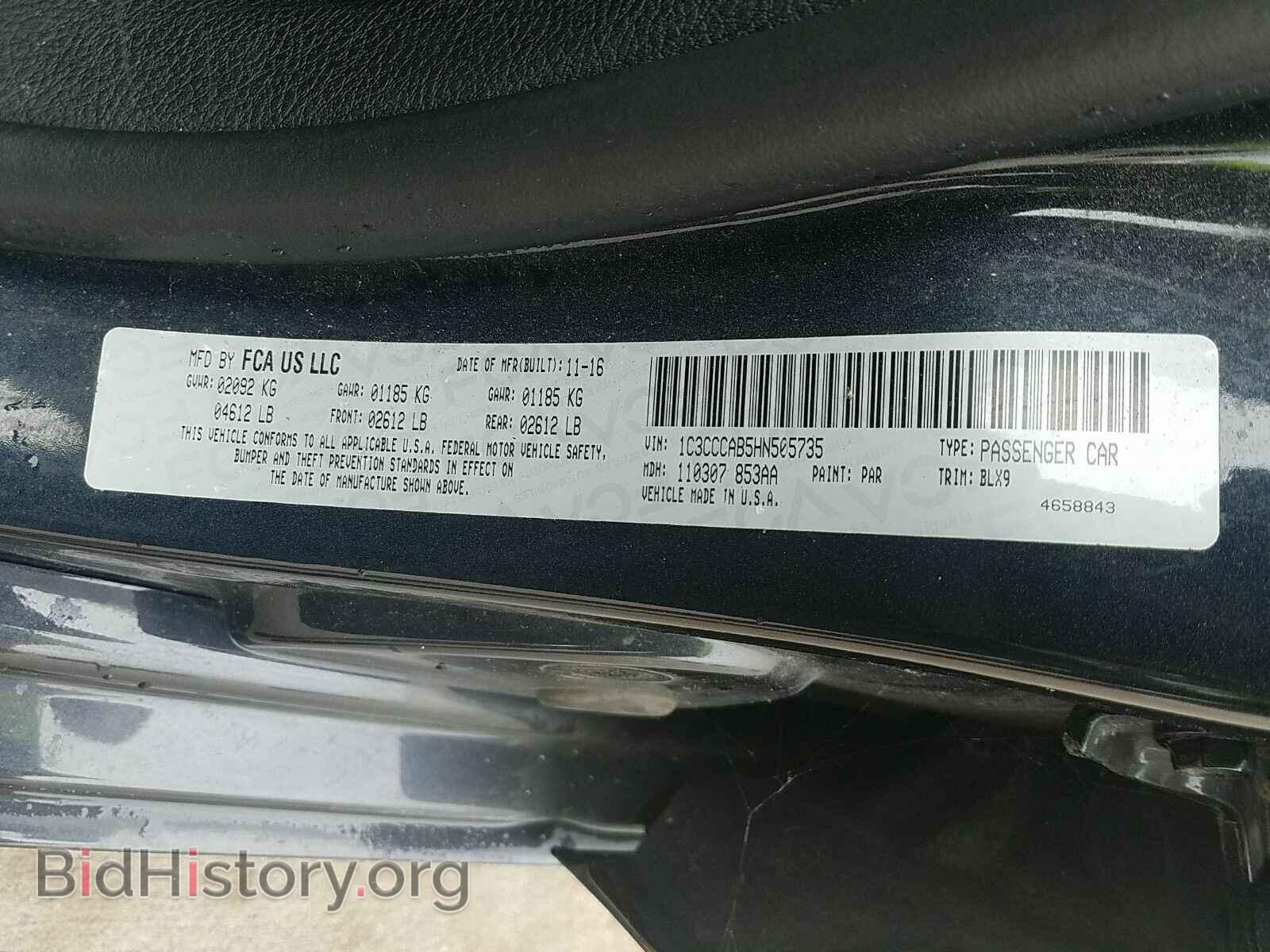 2017 Chrysler 200 - VIN: 1C3CCCAB5HN505735 - Фото 6