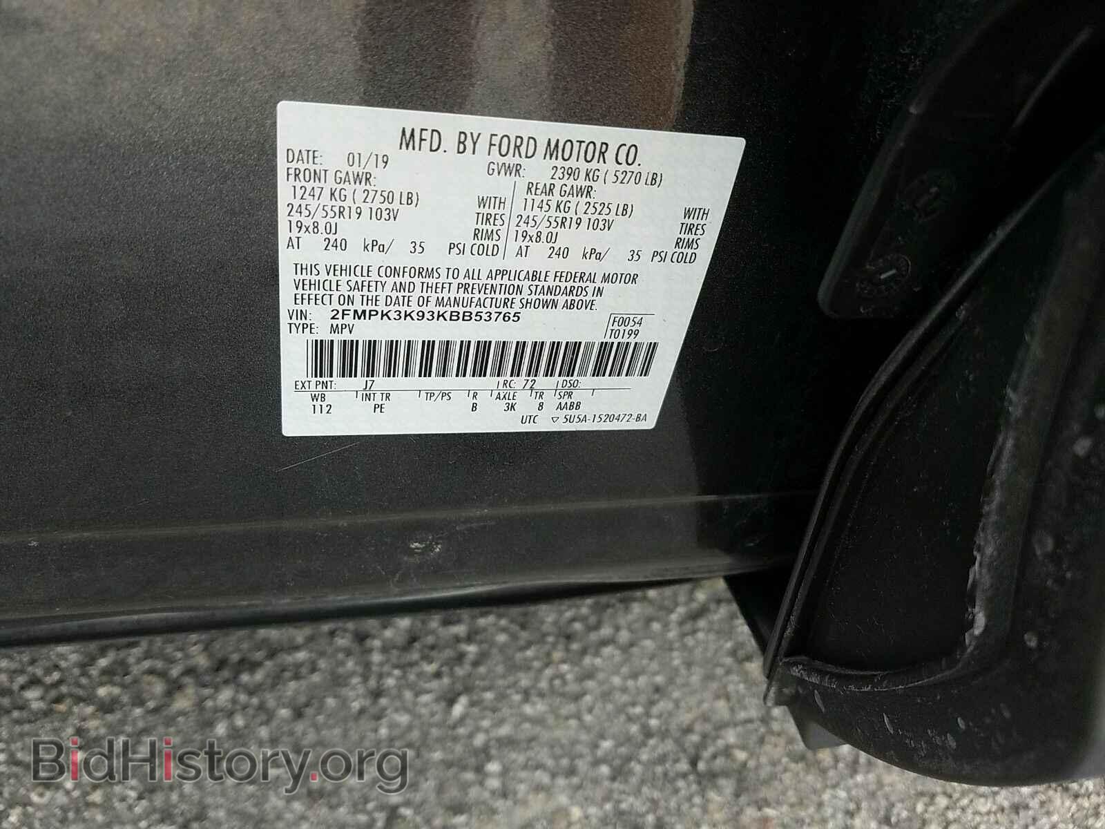 2019 Ford Edge - VIN: 2FMPK3K93KBB53765 - Фото 6