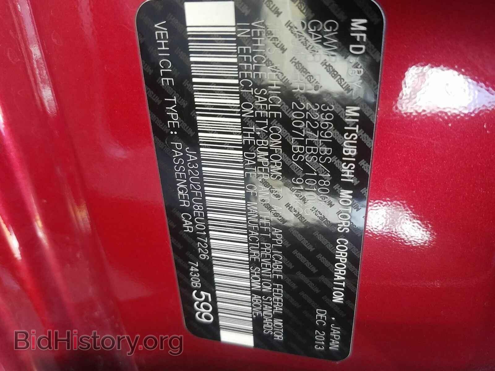 2014 Mitsubishi Lancer - VIN: JA32U2FU8EU017226 - Фото 6