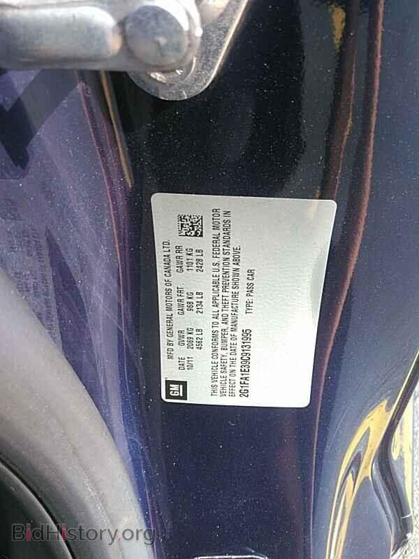 2012 Chevrolet Camaro - VIN: 2G1FA1E39C9131995 - Фото 6