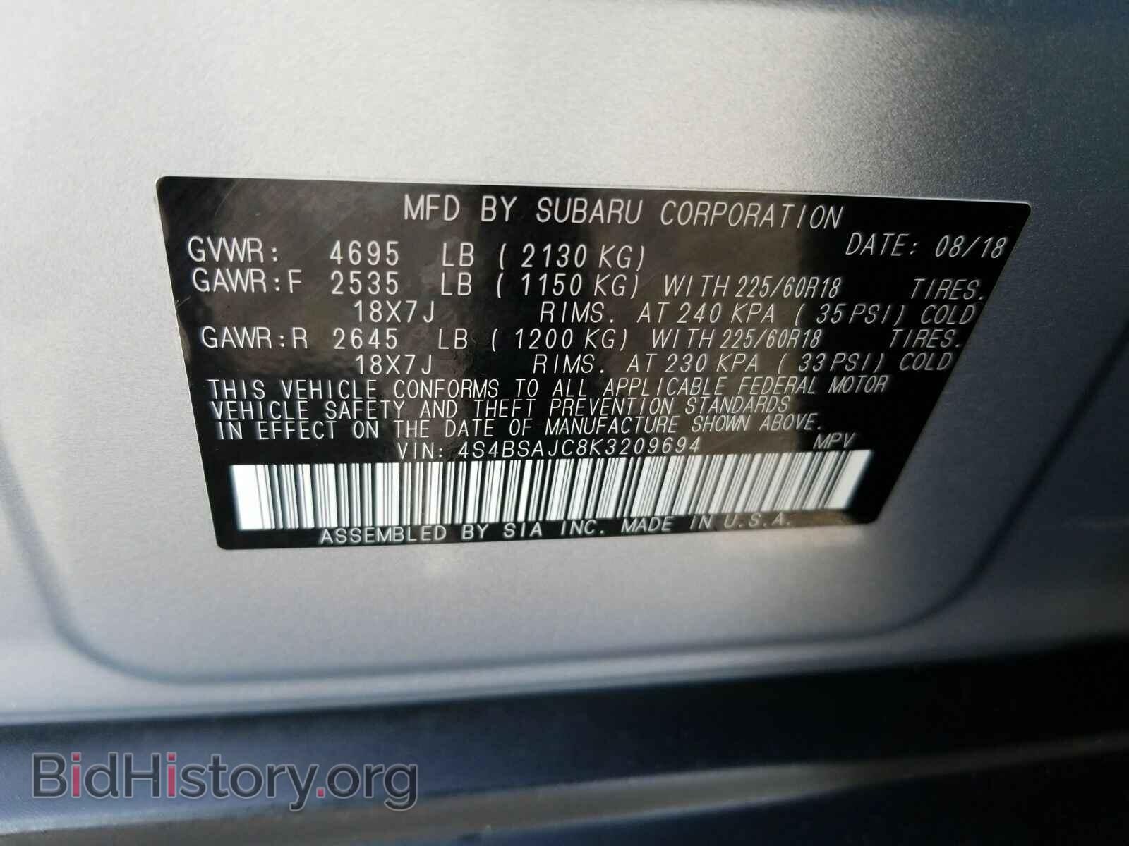 2019 Subaru Outback - VIN: 4S4BSAJC8K3209694 - Фото 6