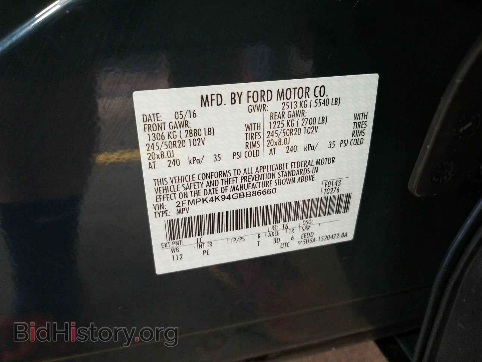 2016 Ford Edge - VIN: 2FMPK4K94GBB86660 - Фото 6
