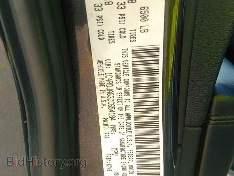 2013 Dodge Durango - VIN: 1C4RDJAG3DC654184 - Photo 6