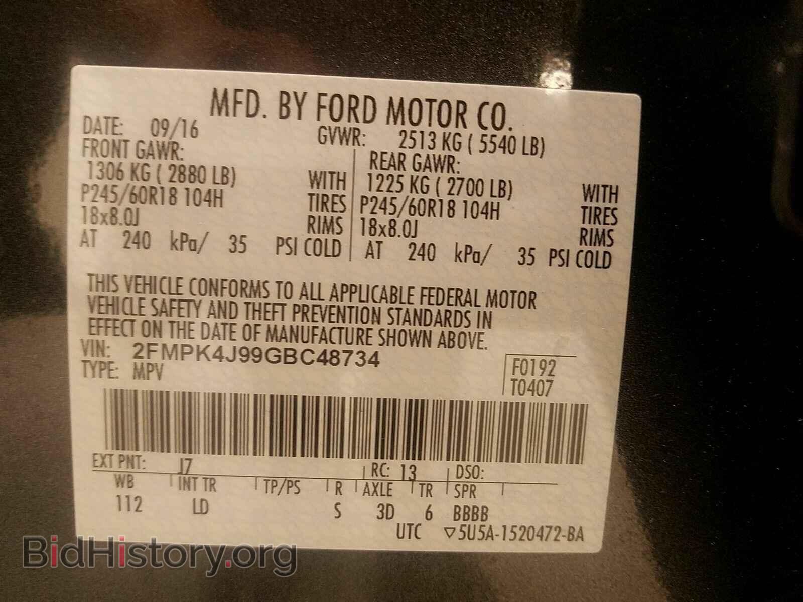 2016 Ford Edge - VIN: 2FMPK4J99GBC48734 - Фото 6