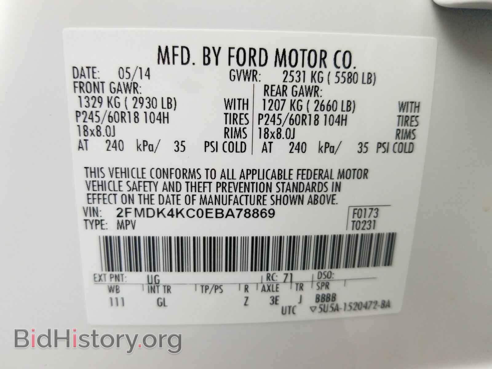 2014 Ford Edge - VIN: 2FMDK4KC0EBA78869 - Фото 6