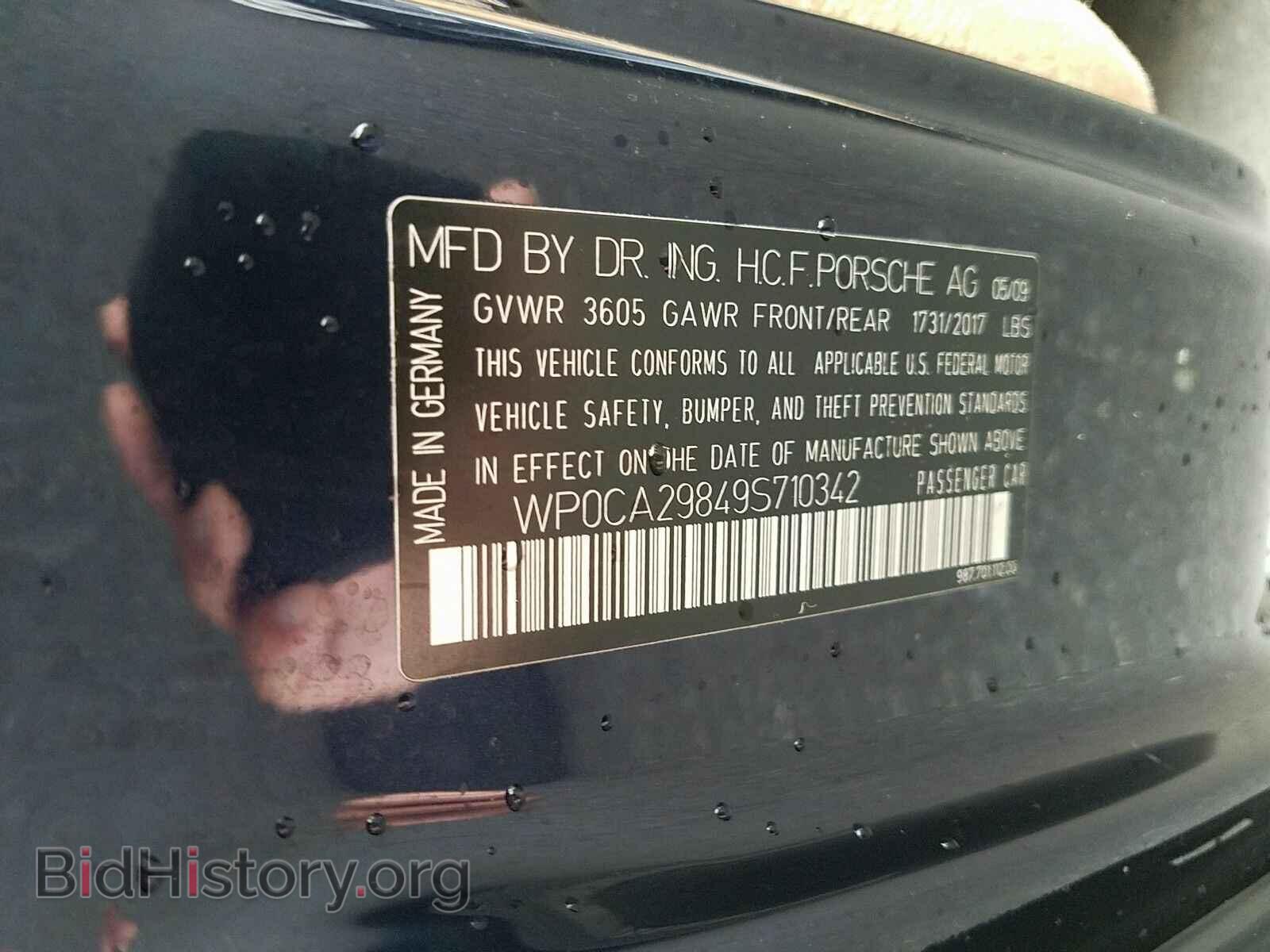 2009 Porsche Boxster - VIN: WP0CA29849S710342 - Фото 6