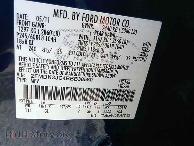 2011 Ford Edge - VIN: 2FMDK3JC4BBB38580 - Photo 6