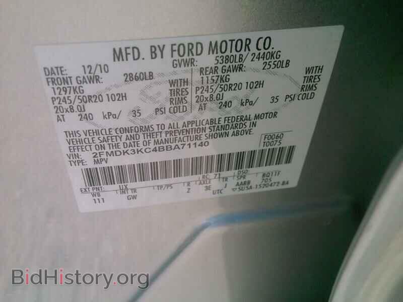 2011 Ford Edge - VIN: 2FMDK3KC4BBA71140 - Фото 6