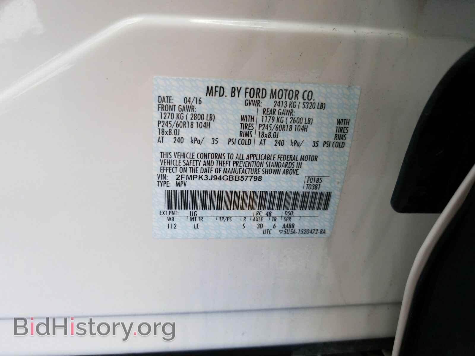2016 Ford Edge - VIN: 2FMPK3J94GBB57798 - Фото 6