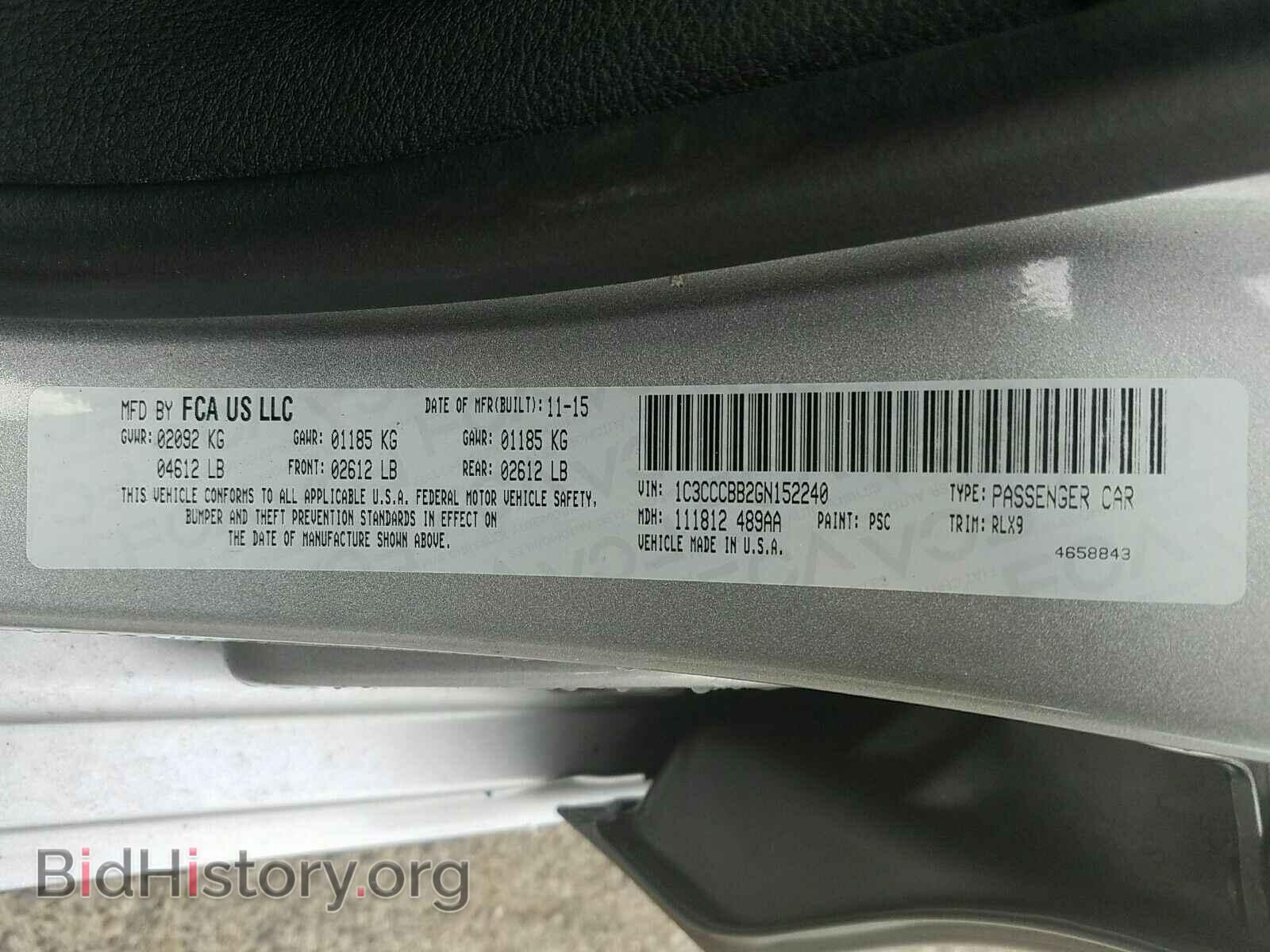 2016 Chrysler 200 - VIN: 1C3CCCBB2GN152240 - Photo 6
