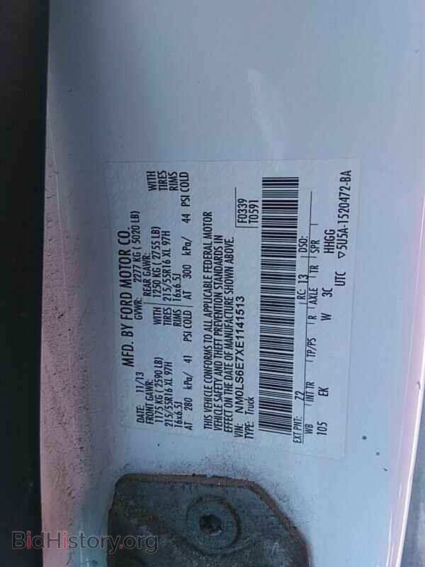 2014 Ford Transit Connect - VIN: NM0LS6E7XE1141513 - Фото 6